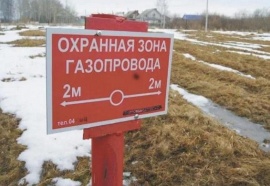 Кадастровый учет охранных зон газопровода Межевание в Пушкино